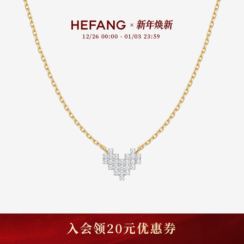 何方珠宝告白钻石项链