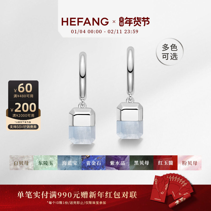 HEFANG何方珠宝幸运方糖耳环耳钉轻奢耳饰新年礼物,饰品/流行首饰/时尚饰品新,耳环,淘宝优惠券,粉丝福利购,淘宝优惠卷