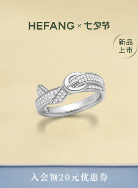 何方珠宝优雅皮带戒指小众设计