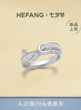 何方珠宝优雅皮带戒指小众设计