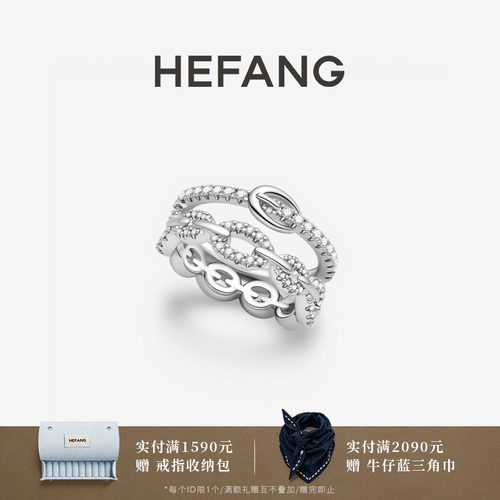 何方珠宝皮带链条双层戒指
