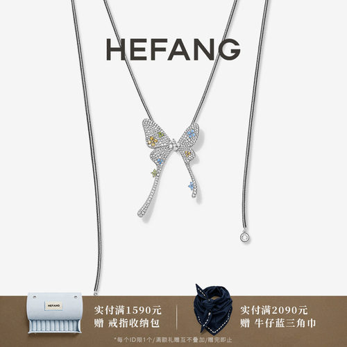 HEFANG何方珠宝蝴蝶花花长项链