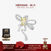 HEFANG何方璀璨飘带胸针百搭简约搭配徽章别针女轻奢情人节礼物