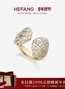 HEFANG何方珠宝海贝戒指