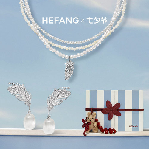 HEFANG何方珠宝白水晶羽毛耳环