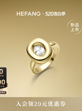 HEFANG何方珠宝黄油欧包戒指