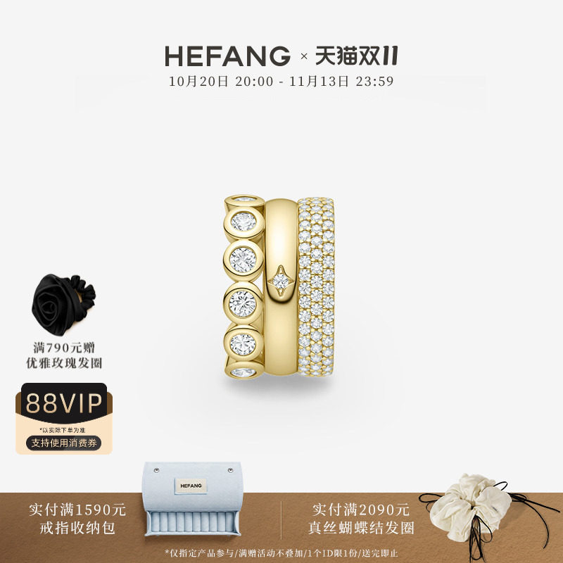 HEFANG何方珠宝鎏光多层耳扣叠戴百搭配饰设计感轻奢耳环耳圈耳饰