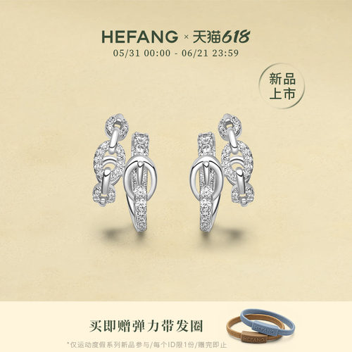 何方珠宝皮带链条双层耳环