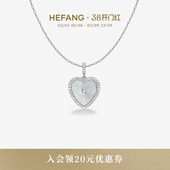 HEFANG何方珠宝贝母甜心锁骨链项链轻奢高级配饰女生日礼物