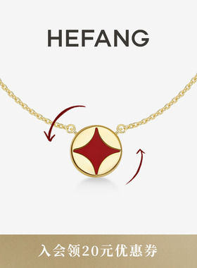 HEFANG何方珠宝财源滚滚项链