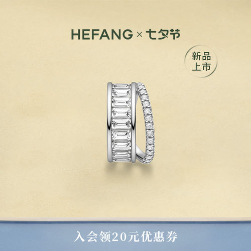 何方珠宝冰晶双层耳扣设计感耳圈