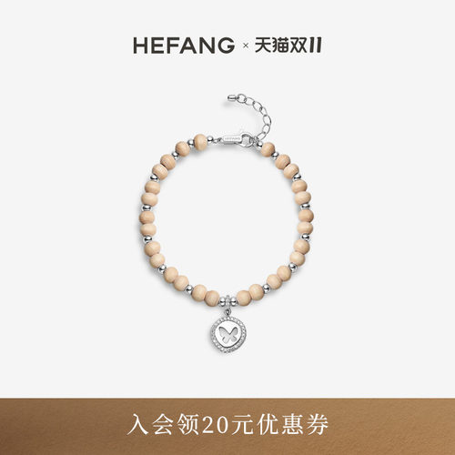 设计师轻奢珠宝
