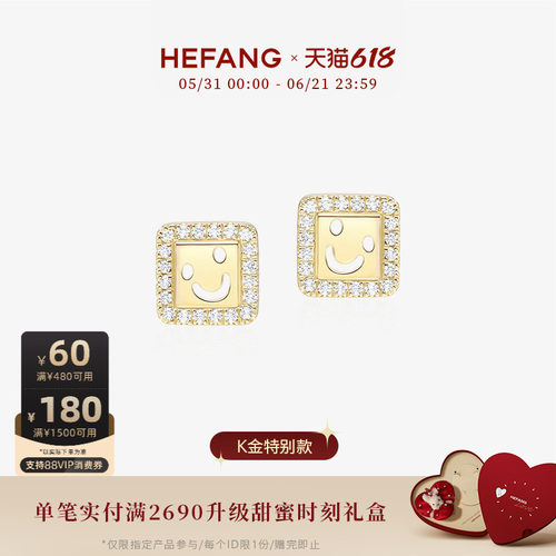 HEFANG何方笑脸钻石耳钉