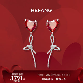 HEFANG何方告白气球耳环原创设计时尚高级爱心耳钉耳饰520礼物