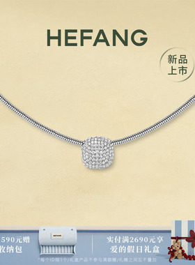 何方珠宝星光方糖项链