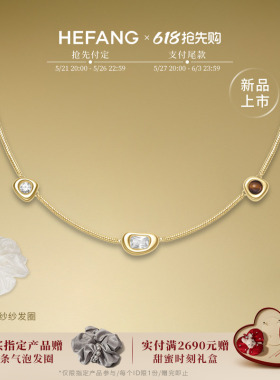 HEFANG何方珠宝云朵欧包项链