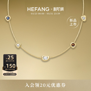 HEFANG何方珠宝云朵欧包项链轻奢优雅百搭饰品趣味生日礼物 新品