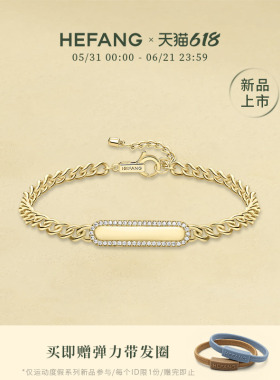 何方珠宝幸运奖牌手链精致饰品