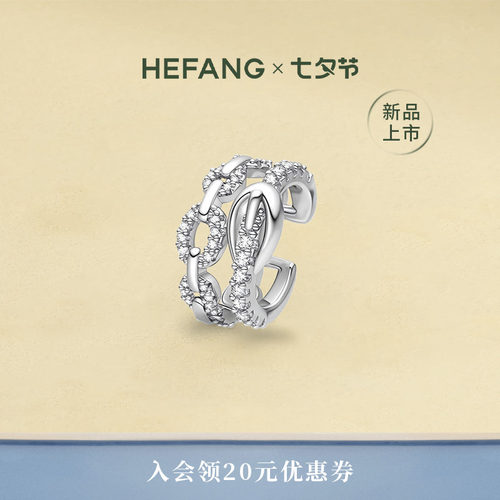 何方珠宝皮带链条双层耳扣
