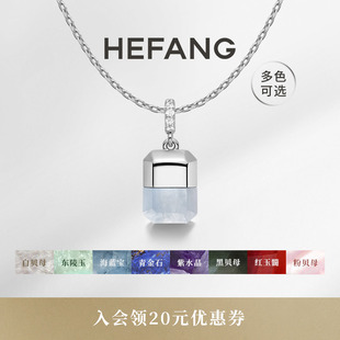 HEFANG何方珠宝幸运方糖锁骨链项链轻奢高级配饰生日礼物