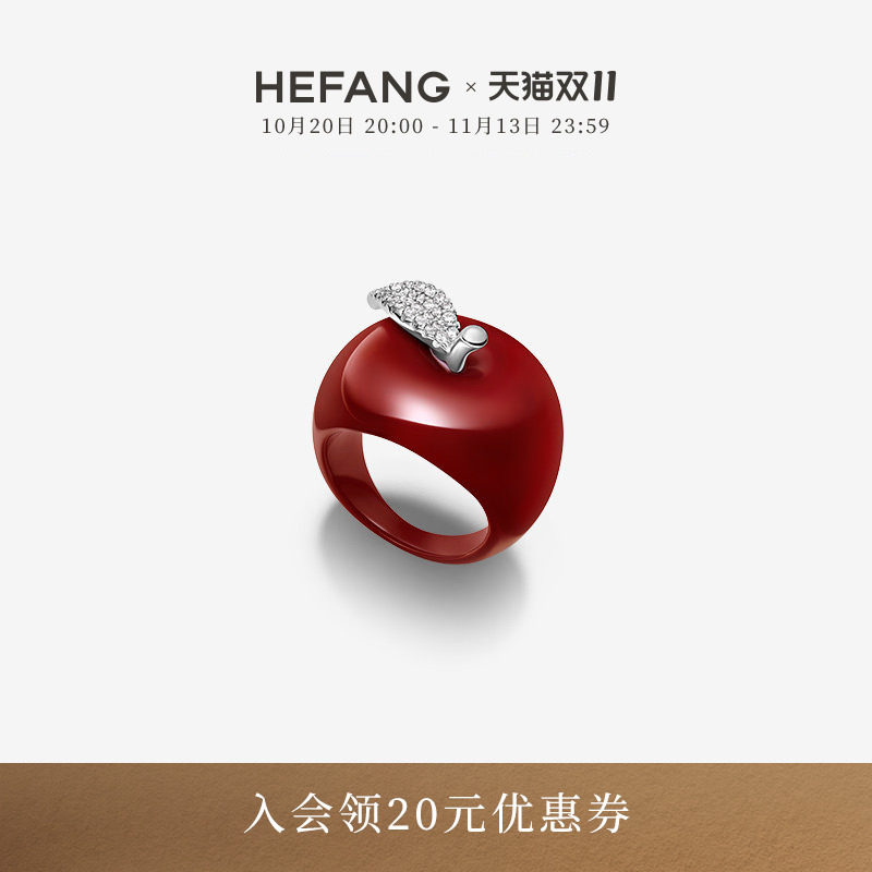 HEFANG何方珠宝幸运苹果戒指轻奢时尚百搭原创设计手饰精致礼物ds