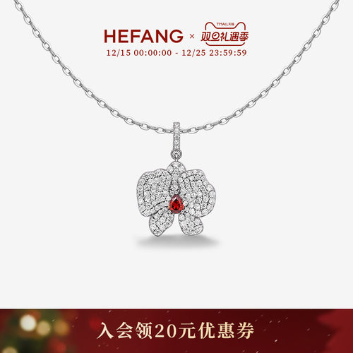 HEFANG何方珠宝蝴蝶兰锁骨链