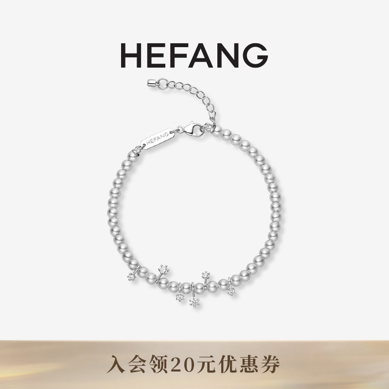 HEFANG微醺流星手链原创设计
