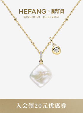 HEFANG何方珠宝棉花糖项链