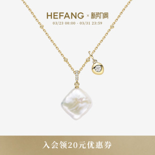 HEFANG何方棉花糖珍珠项链轻奢高级感优雅高级气质生日礼物