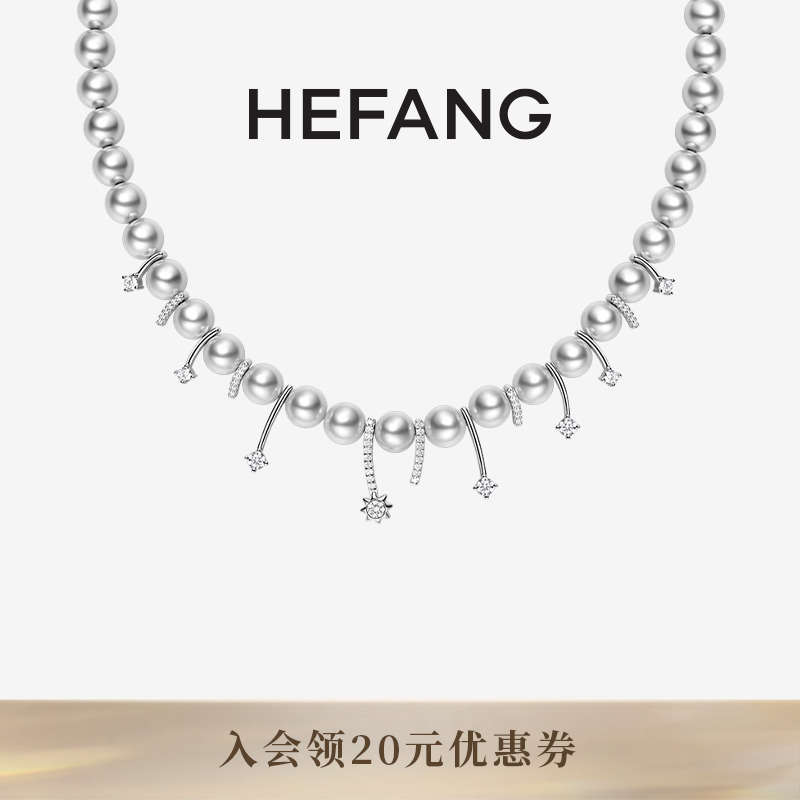 HEFANG微醺流星项链原创设计