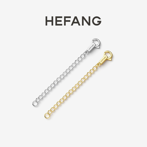 HEFANG何方珠宝延长链