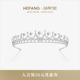 HEFANG何方珠宝玛利亚冠冕气质优雅新娘婚纱皇冠定制