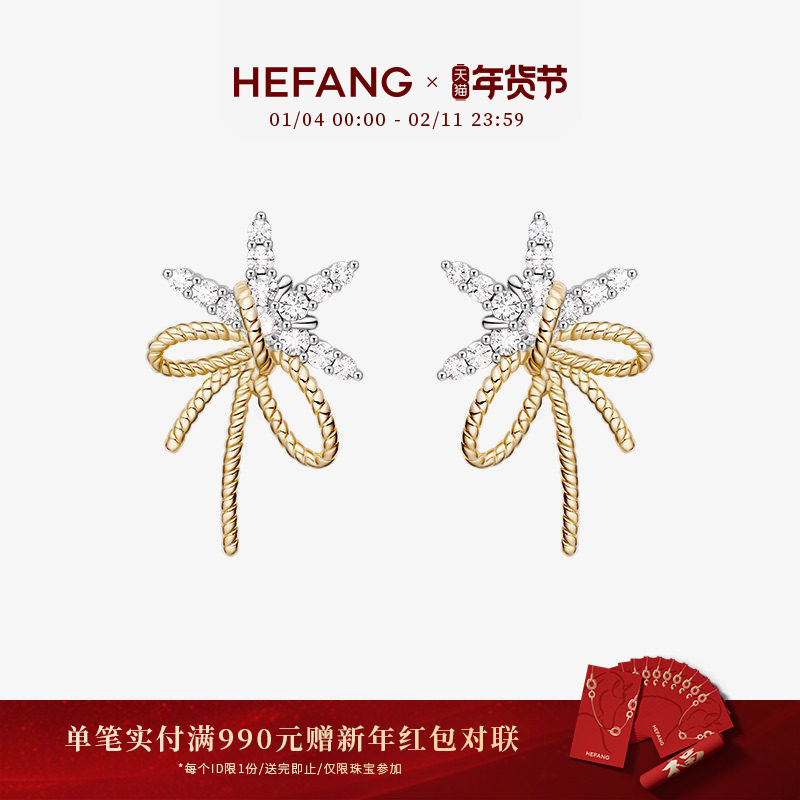 HEFANG何方丝带飘雪耳钉时尚轻奢耳环高级配饰女圣诞礼物,饰品/流行首饰/时尚饰品新,耳钉,淘宝优惠券,粉丝福利购,淘宝优惠卷