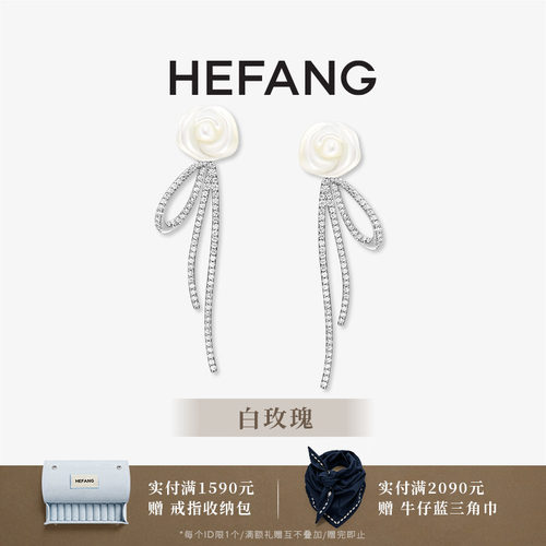 HEFANG白玫瑰花束耳环优雅