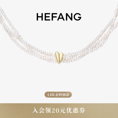 HEFANG何方爱心结珍珠项链14K金