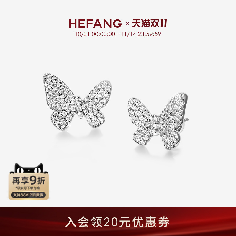 HEFANG何方珠宝小蝴蝶耳钉