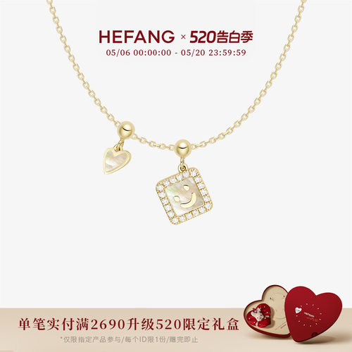 HEFANG何方笑脸K金项链