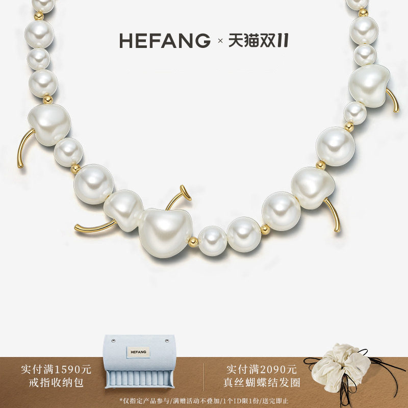 HEFANG何方珠宝奶油车厘子项链轻奢趣味优雅百搭饰品精致生日礼物