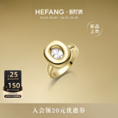 HEFANG何方珠宝黄油欧包戒指轻奢优雅百搭饰品趣味生日礼物 新品