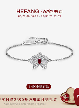 [618抢先购]HEFANG何方珠宝蝴蝶兰K金手链百搭饰品高级感ds