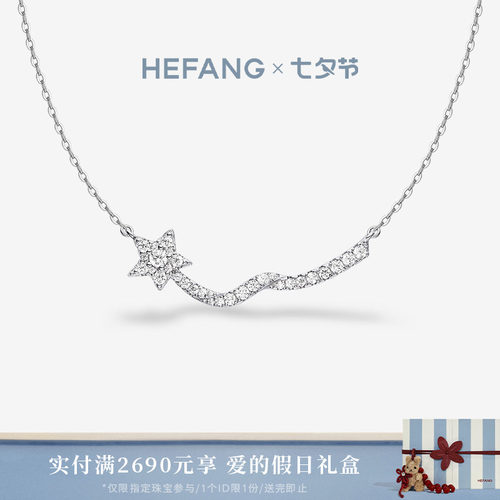 设计师轻奢珠宝