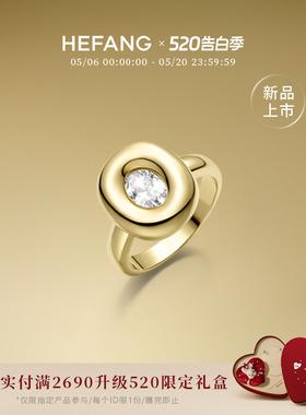 HEFANG何方珠宝黄油欧包戒指