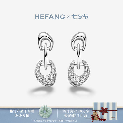 HEFANG何方星光马蹄扣耳环