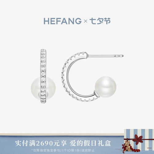 HEFANG何方珠宝古典芭蕾耳钉