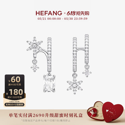 设计师轻奢珠宝品牌