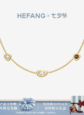 HEFANG何方珠宝云朵欧包项链