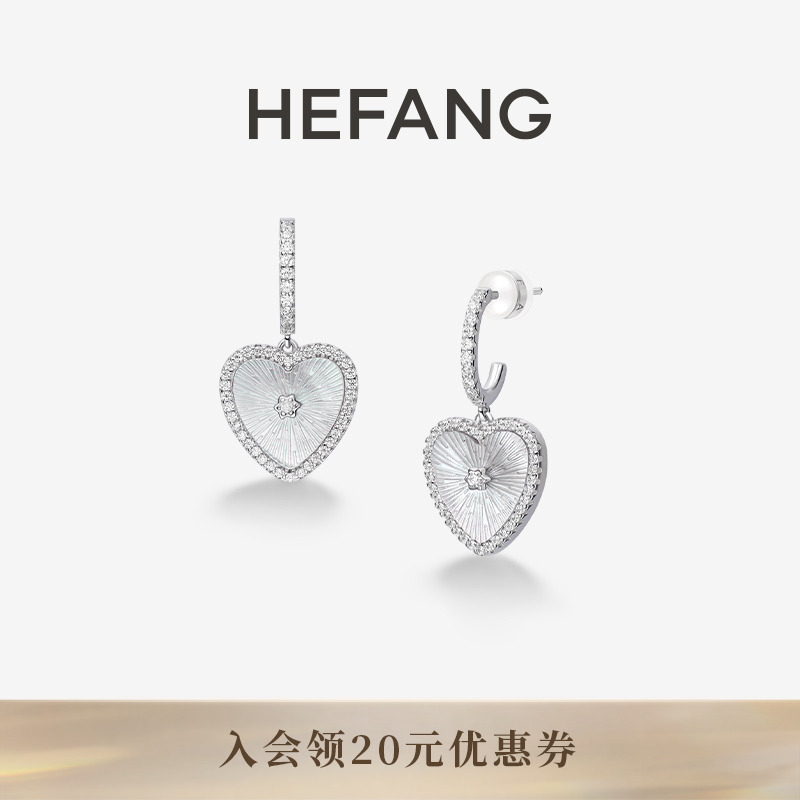 HEFANG珠宝贝母甜心耳环
