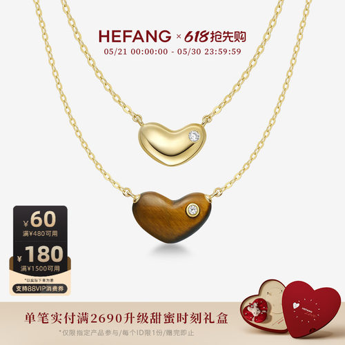 HEFANG何方珠宝甜心豆锁骨链