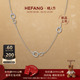 HEFANG何方星光马蹄扣长项链轻奢原创设计时尚 新品 情人节礼物