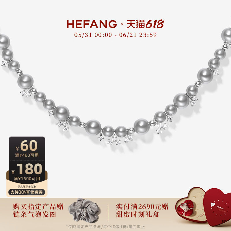 [618狂欢节]HEFANG何方珠宝气泡星云项链轻奢锁骨链优雅饰品礼物